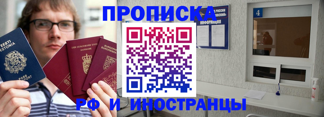 временная регистрация госуслуги в Калтане