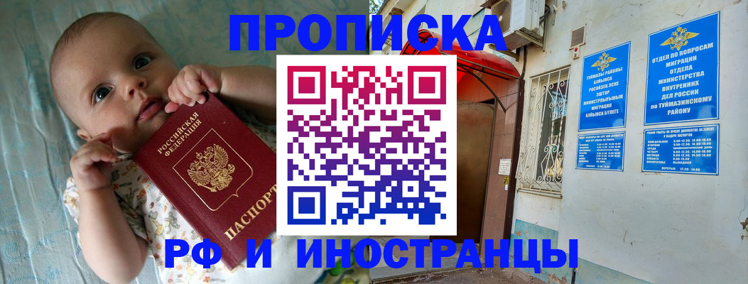 найти адрес прописки в Калтане